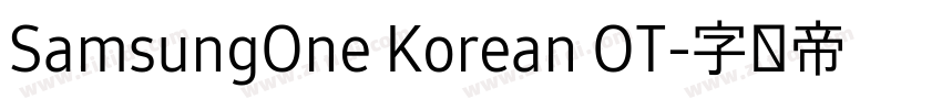 SamsungOne Korean OT字体转换